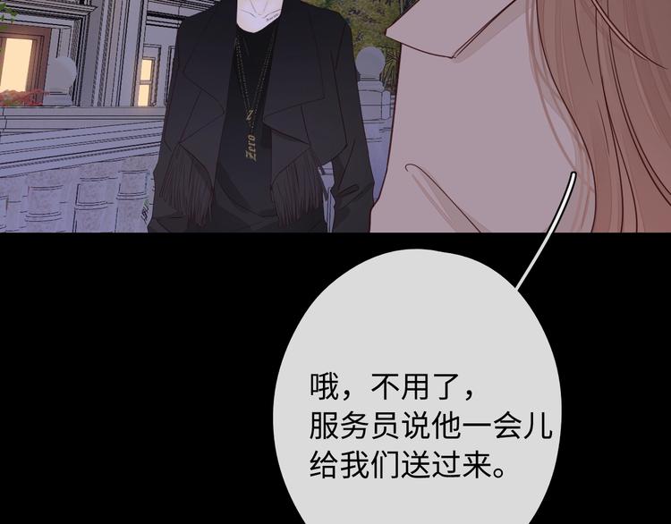 第37话 意外的登场94