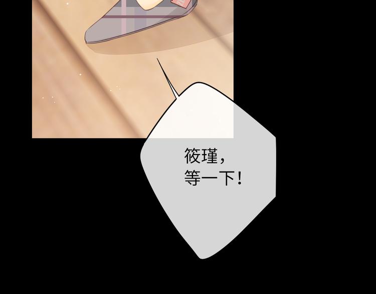 第47话 最后的话79