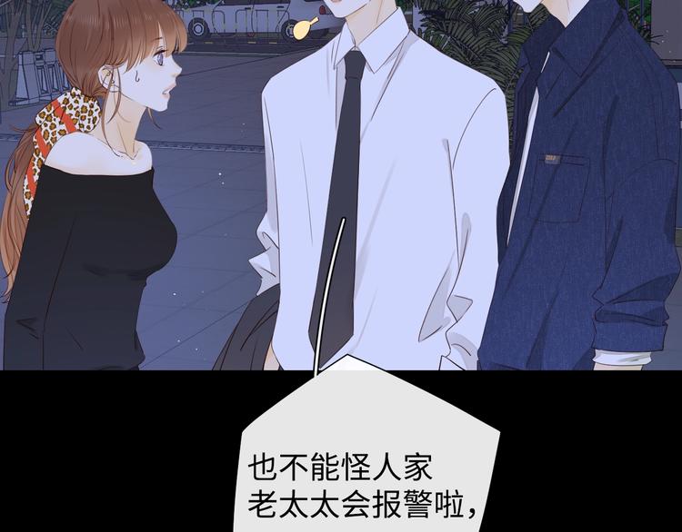 第12话 重归于好30