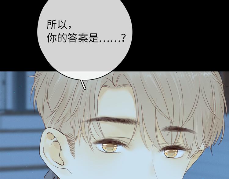 嘉昱篇：让我爱你4