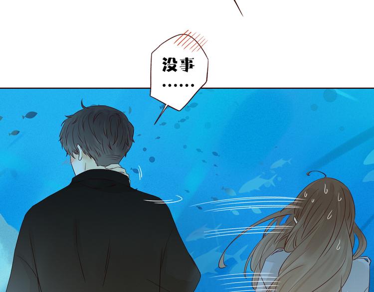 第8话 海底群星55