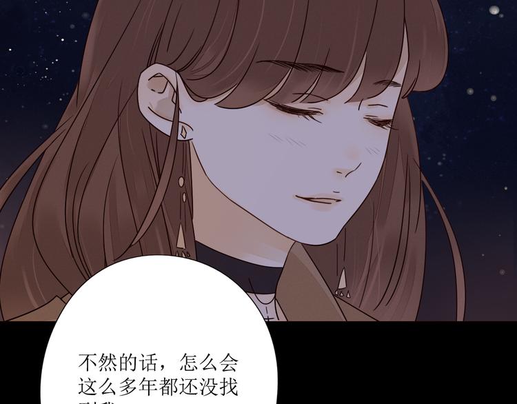 第4话 星星的话43