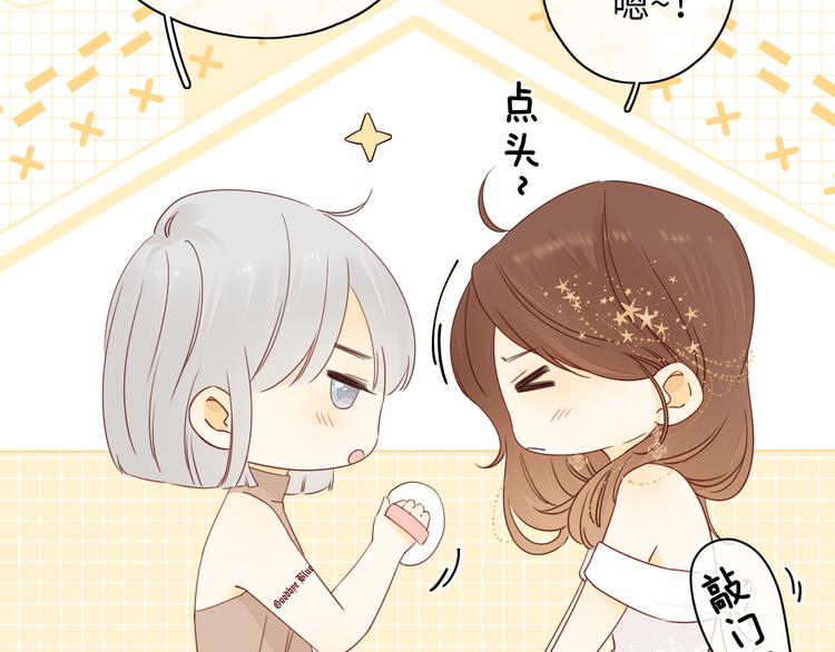 完结篇 爱你永远38