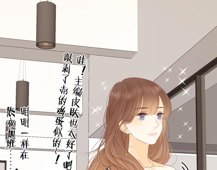 第23话 缘来是你179