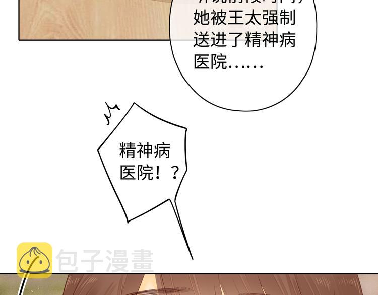 第42话 迷失歧途55
