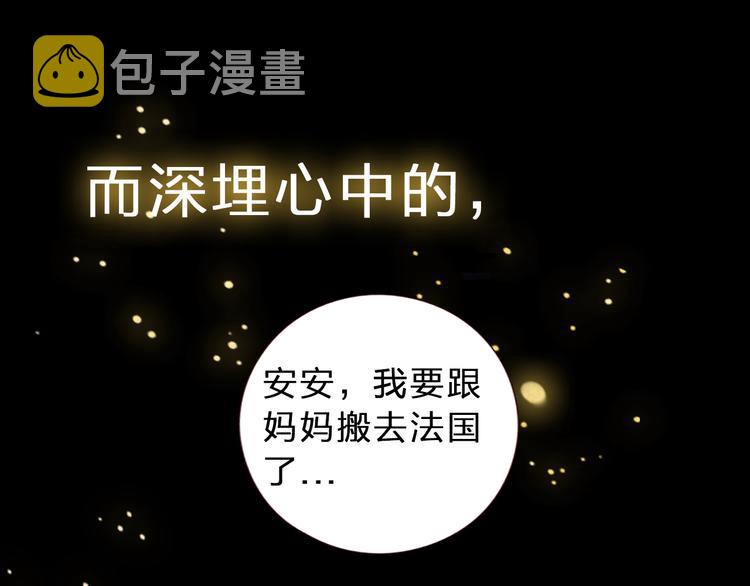 序章 属于青梅竹马的时光秘密49
