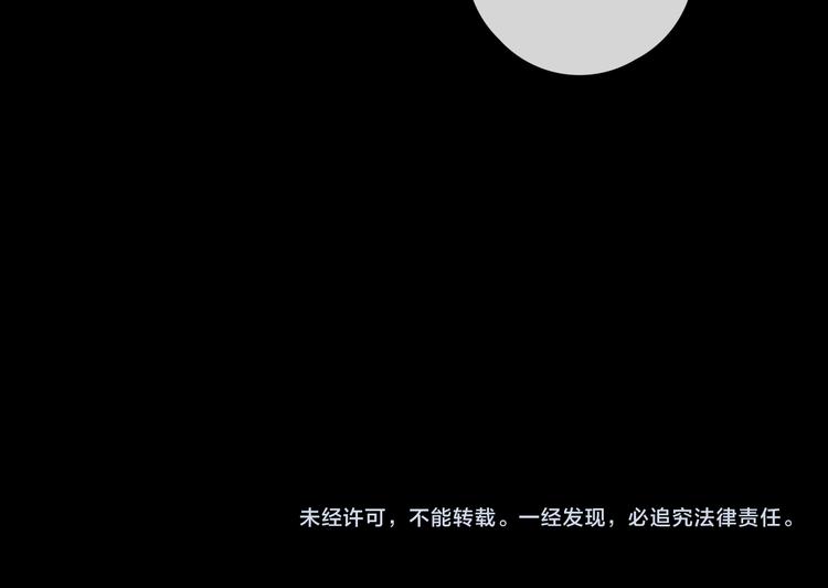 第47话 最后的话84