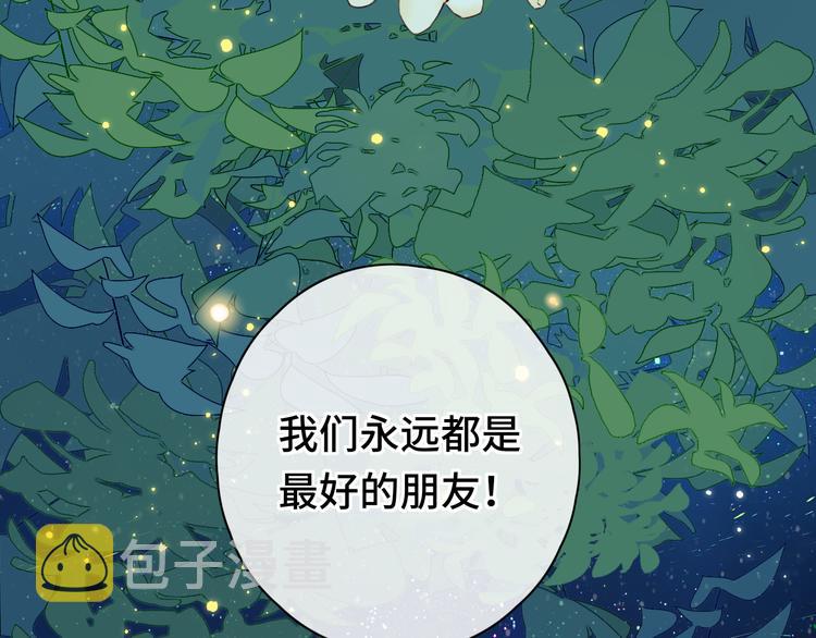 第48话 感谢有你68