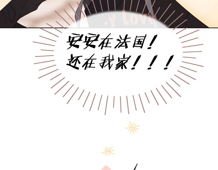 回忆篇：法国重&amp;amp;quot;逢&amp;amp;quot;（一）41