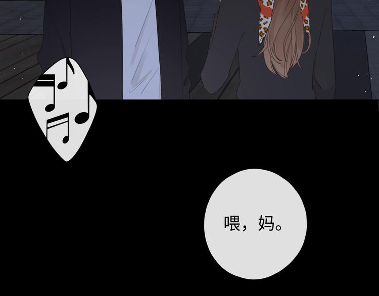 第11话 最后一次91