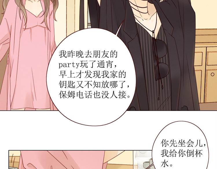 第5话 温柔清晨56