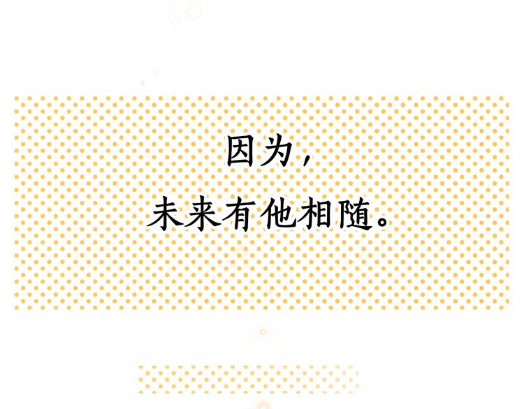 第32话 第一个清晨19