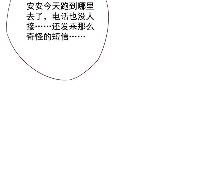番外 生日礼物7