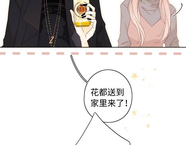 第38话 错过的回忆66