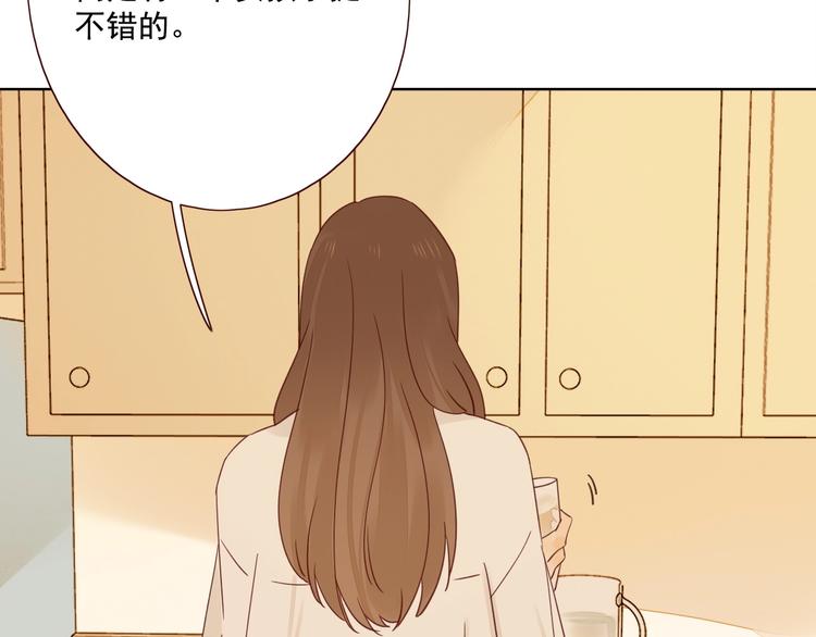 第15话 告白时刻165