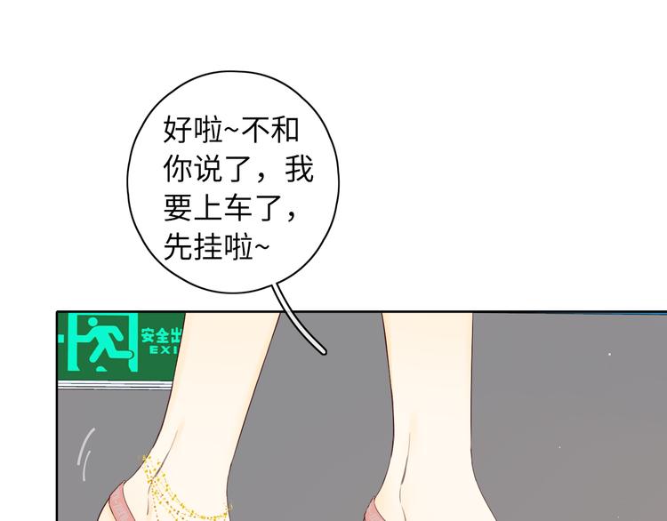 第45话 再次相遇33