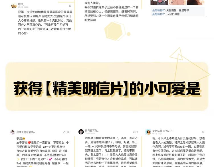 番外 初遇85