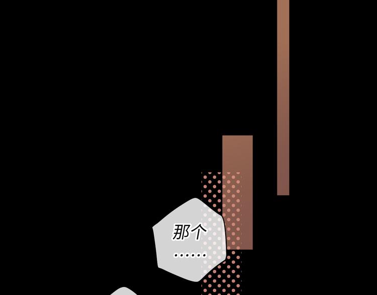 回忆篇：背后守护（四）27