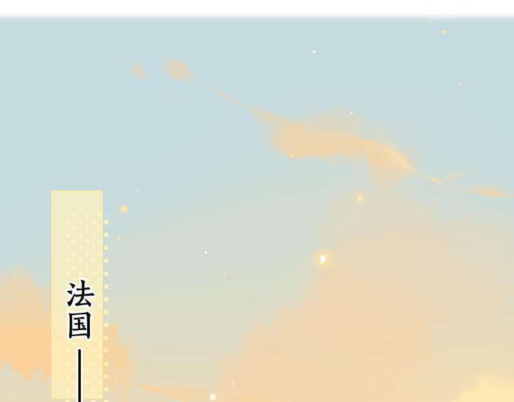 回忆篇：法国重&amp;amp;quot;逢&amp;amp;quot;（一）4