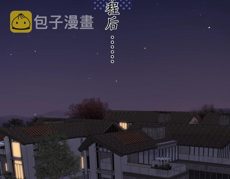 第14话 好想见你73