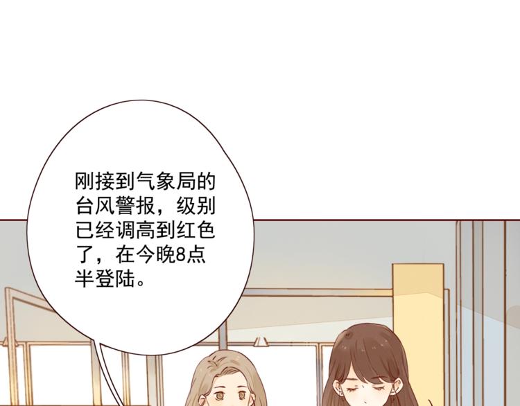 第11话 风雨欲来22