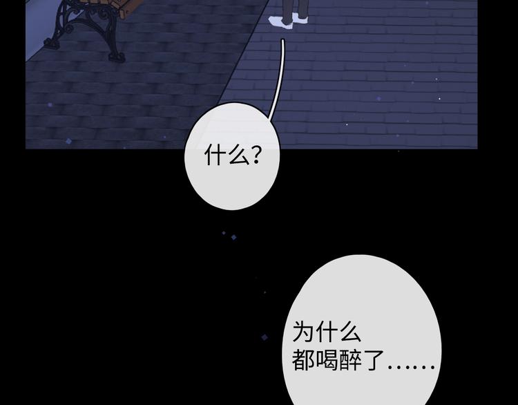 番外 初遇45