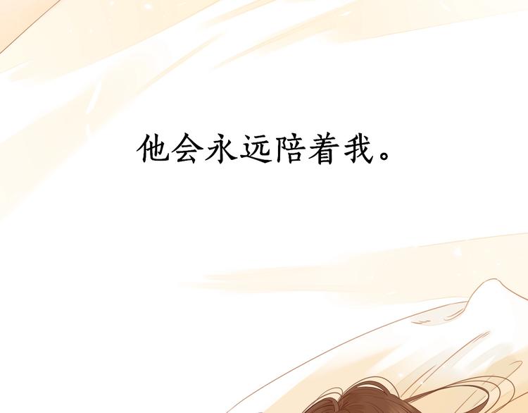 第21话 “你”的模样10