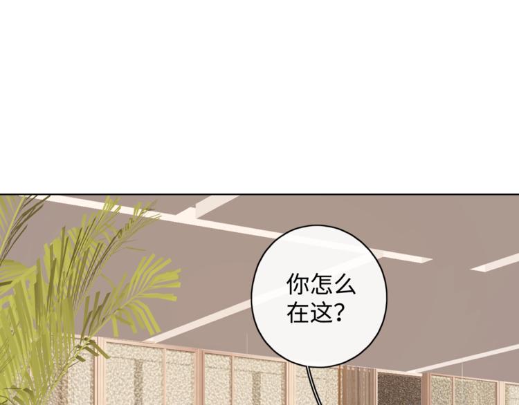 第9话 年少遗憾14