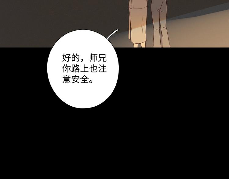 第28话 惊鸿一面22