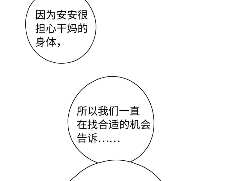 第35话 惊喜连连41