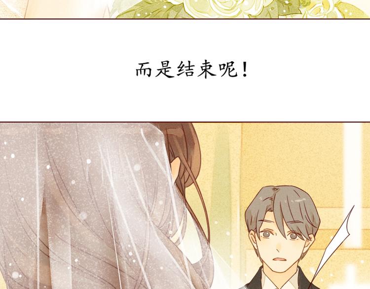 第1话 我的愿望48