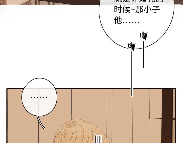 第24话 现在爱你，算不算太晚30