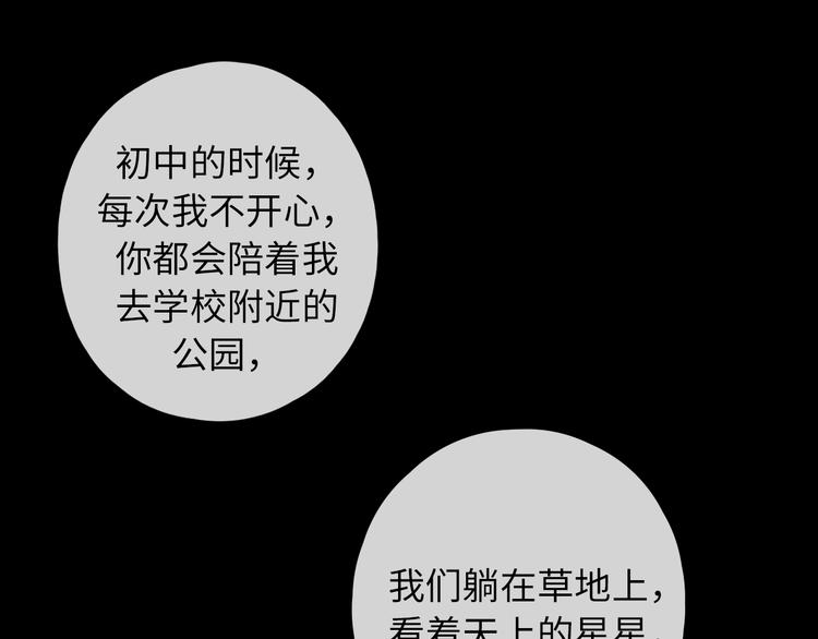 第46话 心中的痛64
