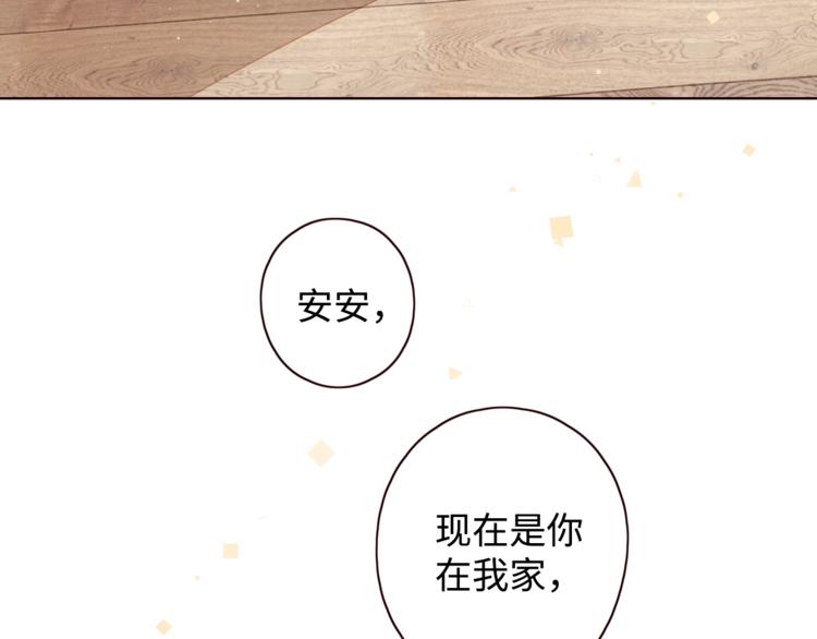 第4话 晨曦温存39