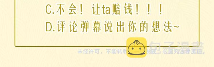 第13话 焰火灼灼133
