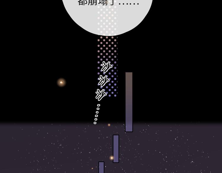第39话 当时的你97