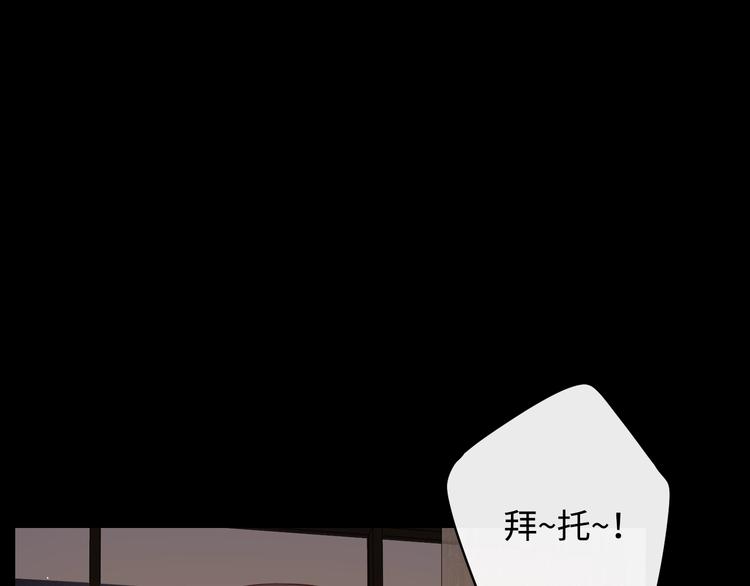 第18话 夜吻47
