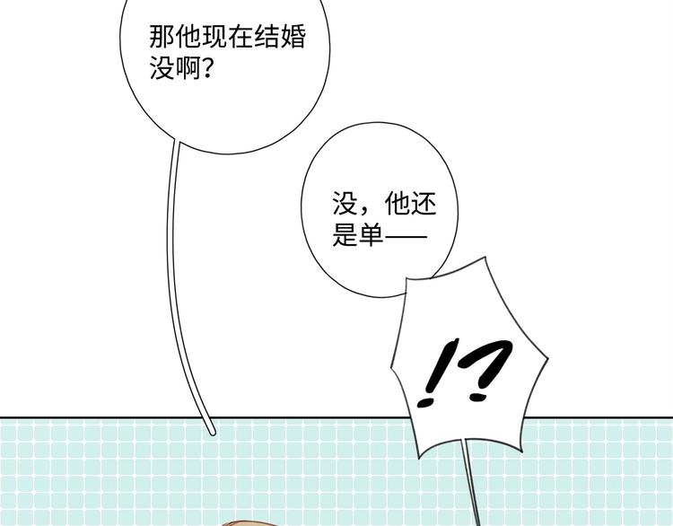 第27话 难违之命52