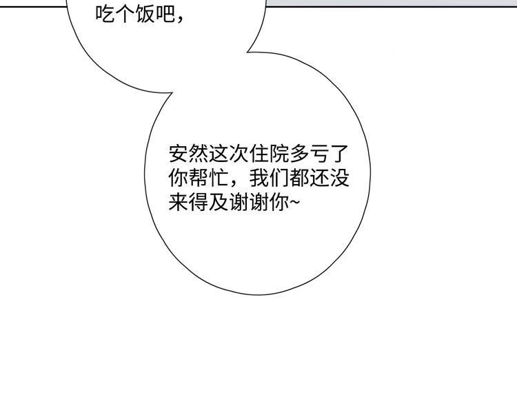 第27话 难违之命59
