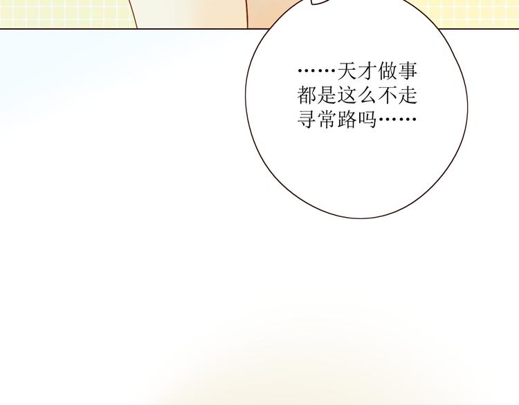 第7话 浅蓝叠影31