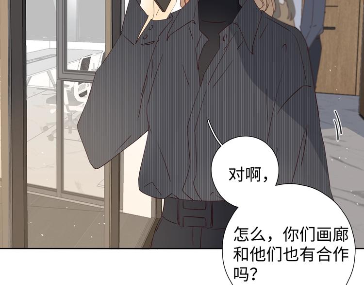 第35话 冬日再遇23