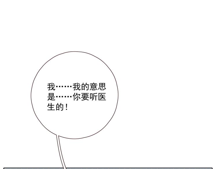 第23话 护你周全72