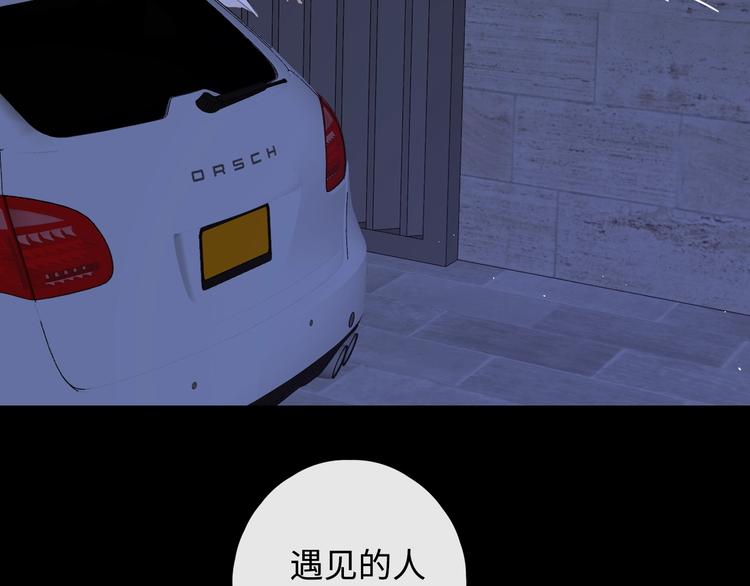 第14话 好想见你101