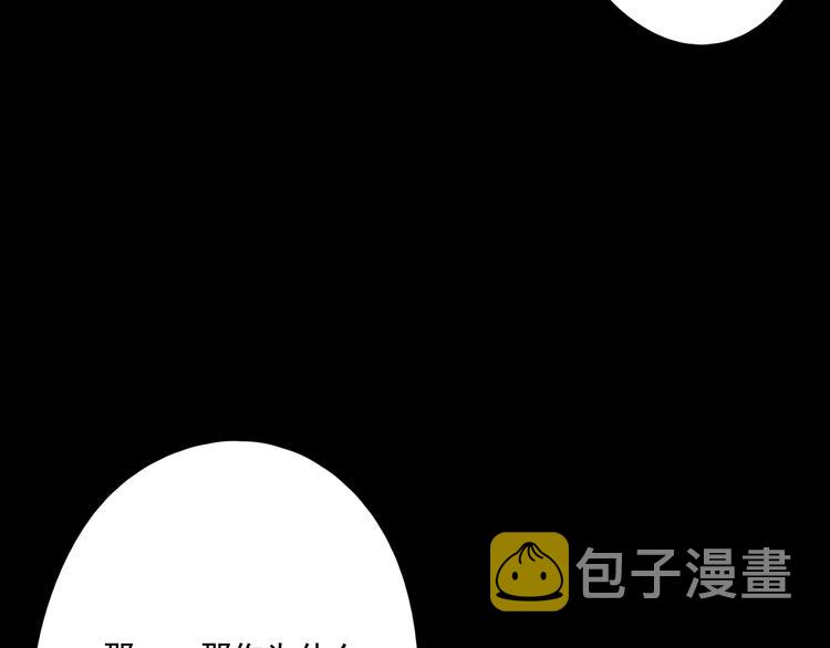 第13话 焰火灼灼104