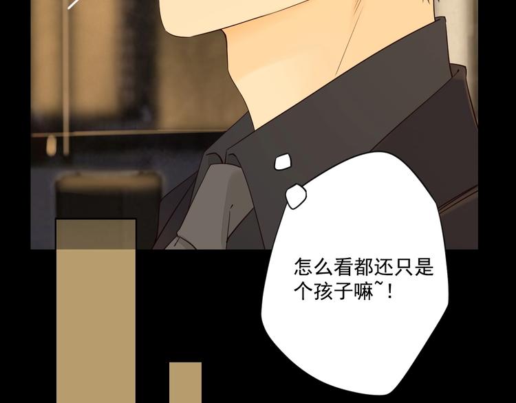 第21话 揽你入怀48