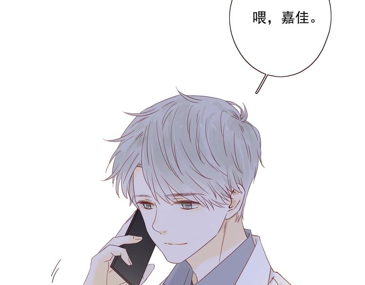 第17话 羁绊交织129