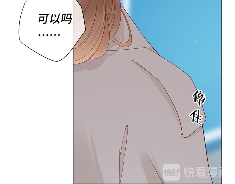 第45话 再次相遇52