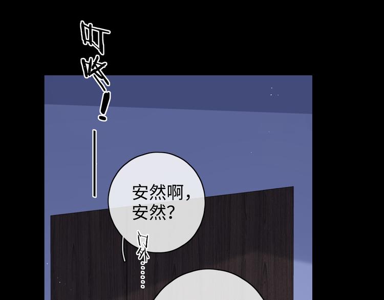 第27话 “不速之客”0