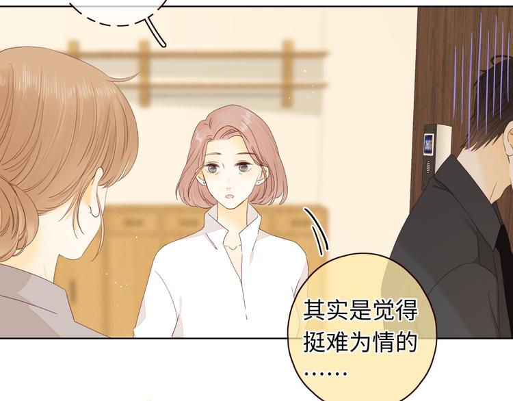 第34话 意外“惊喜“61