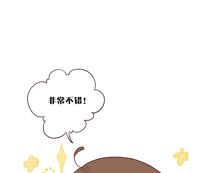 第14话 美味陷阱122
